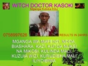 AFRICAN WITCH DOCTOR